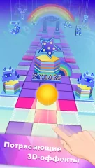 Rolling Sky - screenshot 4