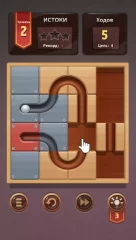 Unroll Me 2 - screenshot 1