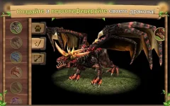 DRAGON SIM ONLINE: BE A DRAGON - screenshot 2