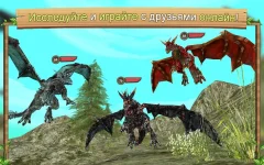 DRAGON SIM ONLINE: BE A DRAGON - screenshot 3
