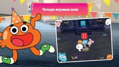 Gumball's Amazing Party Game - screenshot 2