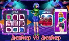 Dress Up Battle : Fashion Game - screenshot 2