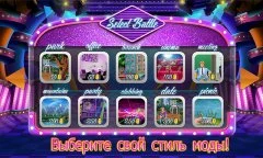 Dress Up Battle : Fashion Game - screenshot 4