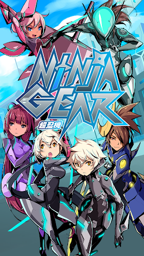 Ninja Gear - screenshot 1