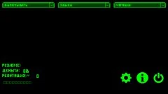 Hacker Clicker - screenshot 1