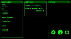 Hacker Clicker - screenshot 2