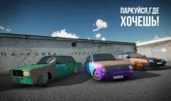 Russian Rider Online - screenshot 1