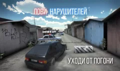 Russian Rider Online - screenshot 2