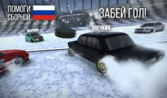 Russian Rider Online - screenshot 4