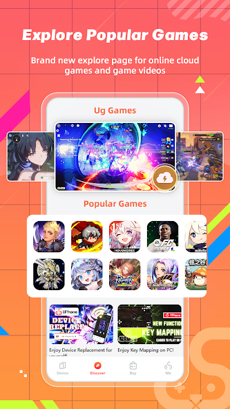 UgPhone - screenshot 7