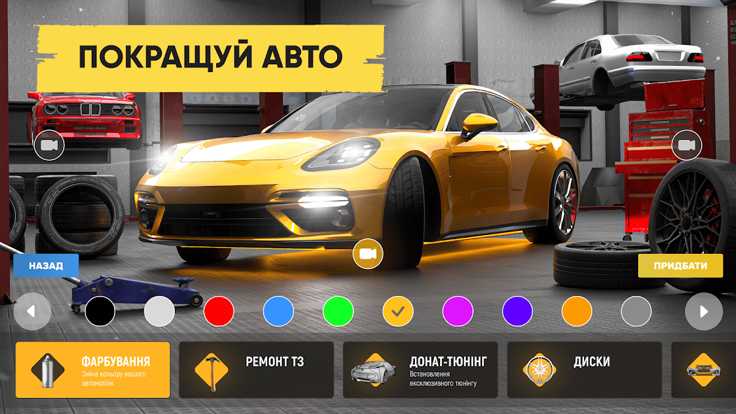 UA Online - screenshot 3