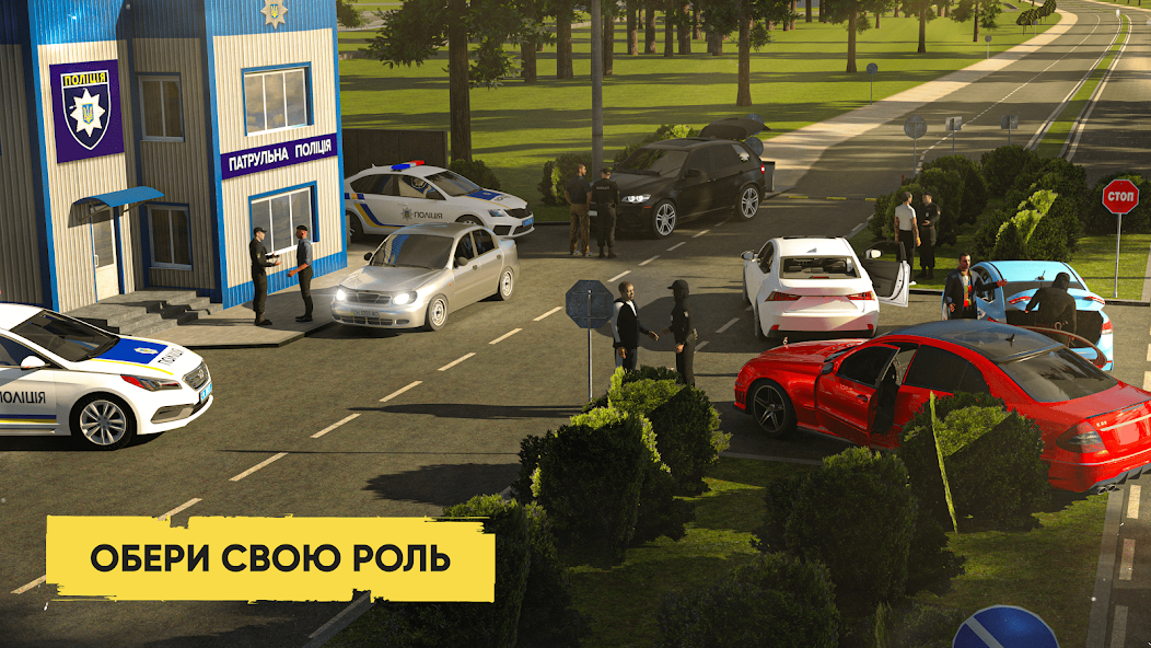 UA Online - screenshot 4