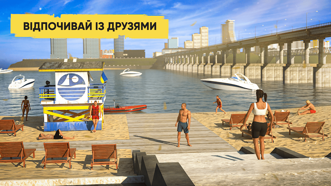 UA Online - screenshot 6