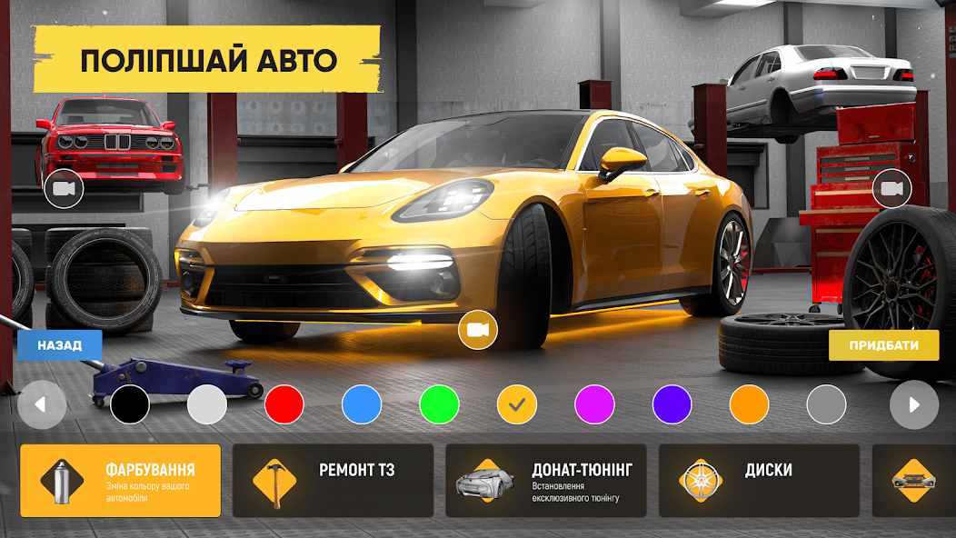 UA Online - screenshot 7