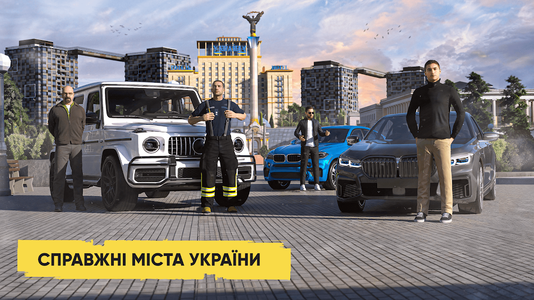 UA Online - screenshot 9