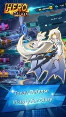 Hero Galaxy - Space Wars Premium: Alien Defender - screenshot 4