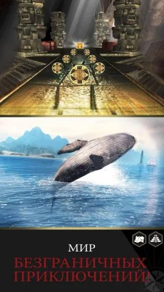 Assassin's Creed Pirates - screenshot 2