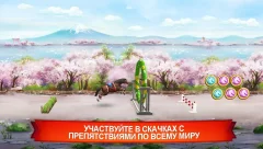 Horse Haven World Adventures - screenshot 3