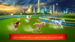 Horse Haven World Adventures - screenshot 4