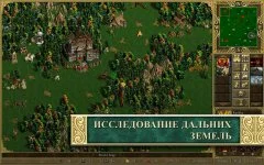 Heroes of Might and Magic 3 HD - screenshot 1