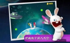 Rabbids Big Bang - screenshot 1
