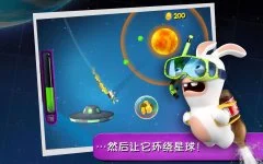 Rabbids Big Bang - screenshot 2