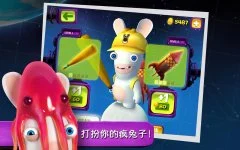 Rabbids Big Bang - screenshot 3