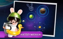 Rabbids Big Bang - screenshot 4