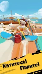 Rabbids Crazy Rush - screenshot 1