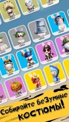 Rabbids Crazy Rush - screenshot 3