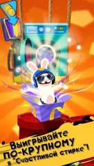 Rabbids Crazy Rush - screenshot 4