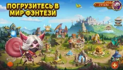 Heroes Charge - screenshot 1