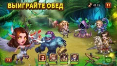 Heroes Charge - screenshot 2