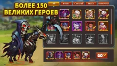 Heroes Charge - screenshot 3