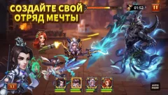 Heroes Charge - screenshot 4