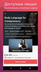 Udemy - Online Courses - screenshot 2