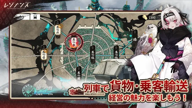 Resonance Solstice - screenshot 2