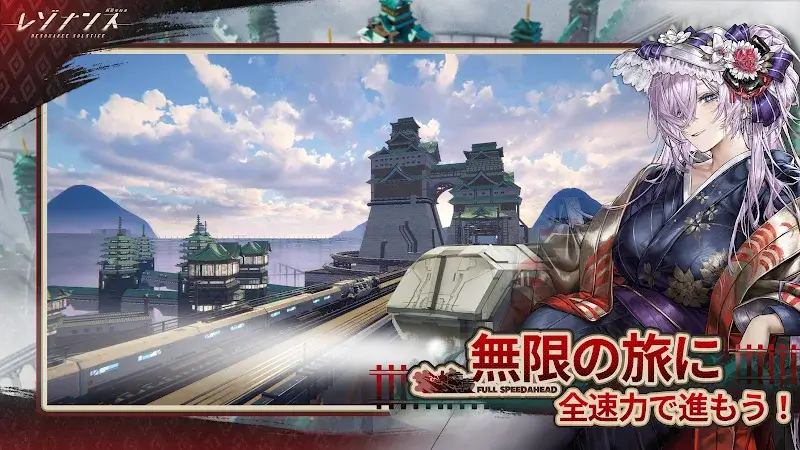 Resonance Solstice - screenshot 3