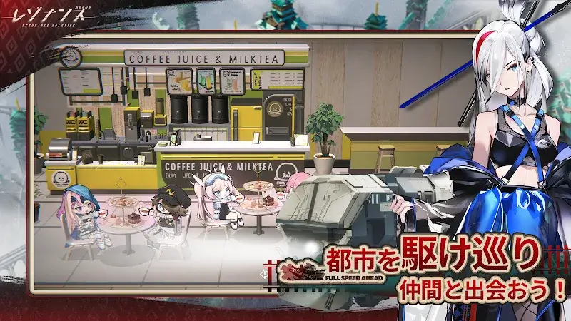 Resonance Solstice - screenshot 4