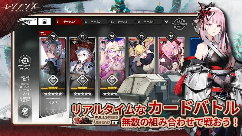 Resonance Solstice - screenshot 5