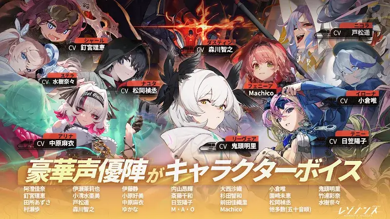 Resonance Solstice - screenshot 6