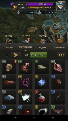 Titans - screenshot 2