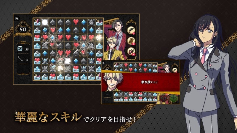 HIGH CARD APK - screenshot 3