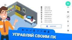 PC Creator - screenshot 4