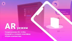 PC Creator PRO - PC Building Simulator - screenshot 2