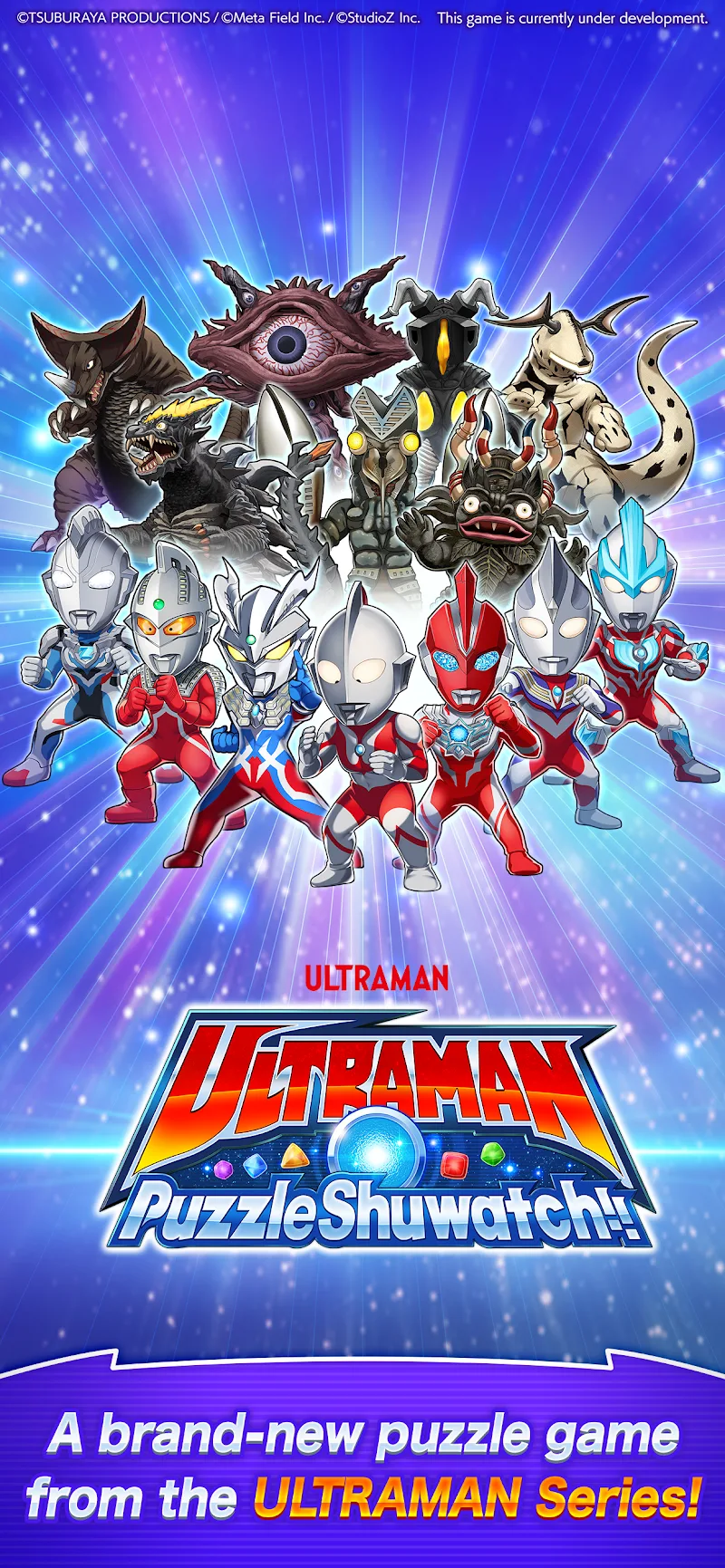 ULTRAMAN Puzzle Shuwatch - screenshot 1