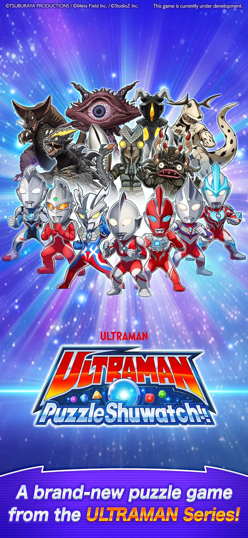 ULTRAMAN Puzzle Shuwatch - screenshot 5