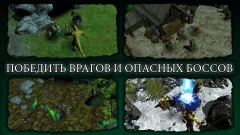 The Dark Book - 3D ARPG Offline - screenshot 1