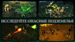 The Dark Book - 3D ARPG Offline - screenshot 3