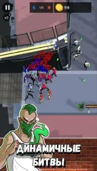 Street Battle Simulator - autobattler offline game - screenshot 1